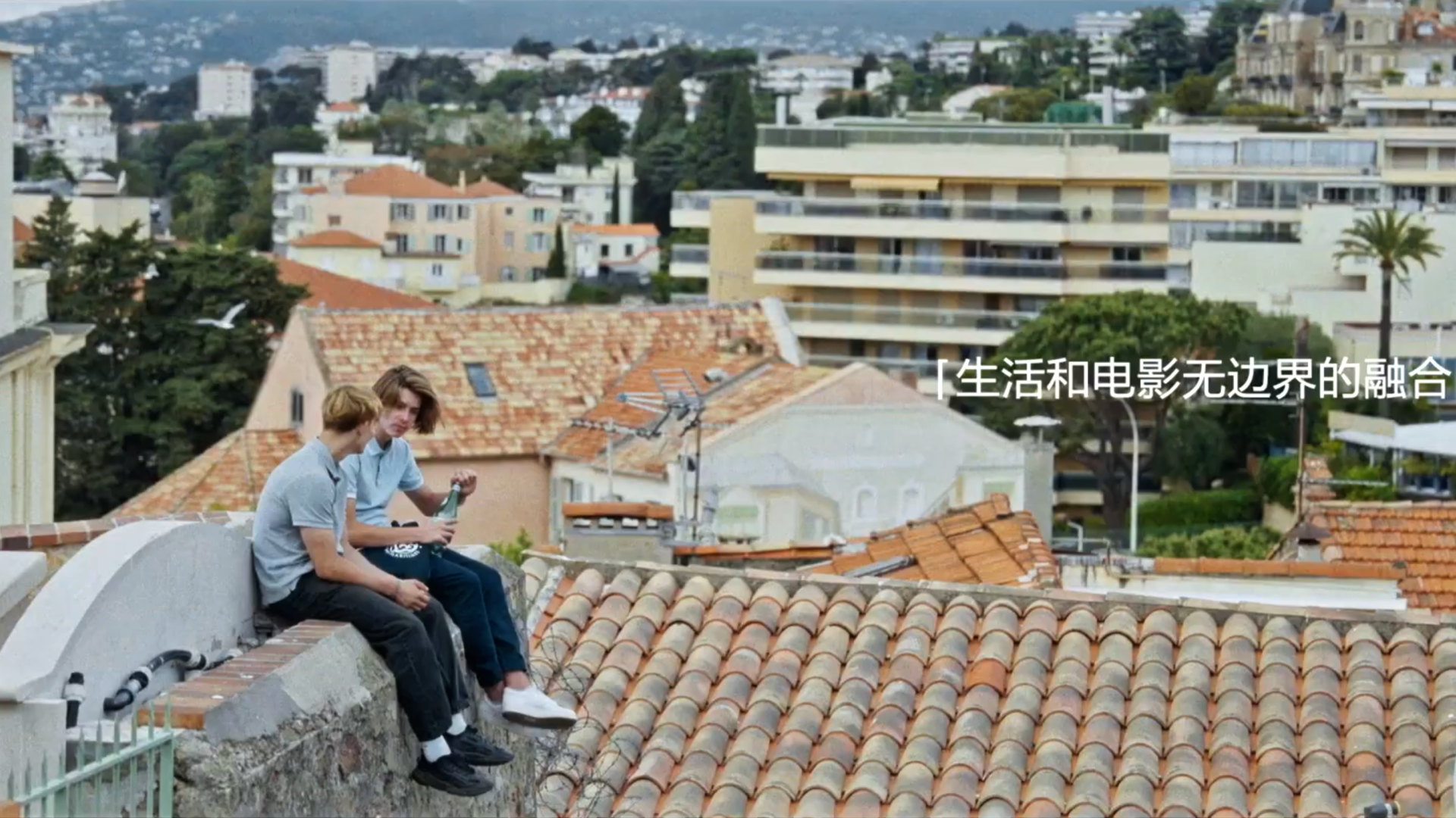 Cannes 2023  -  Young Chinese Filmmakers  -  still 2 of 8