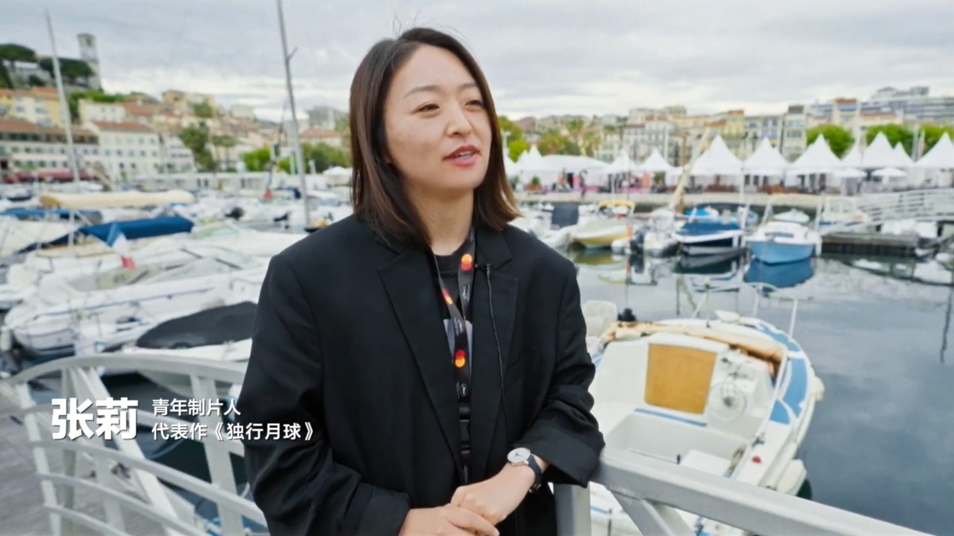 Cannes 2023  -  Young Chinese Filmmakers  -  still 7 of 8