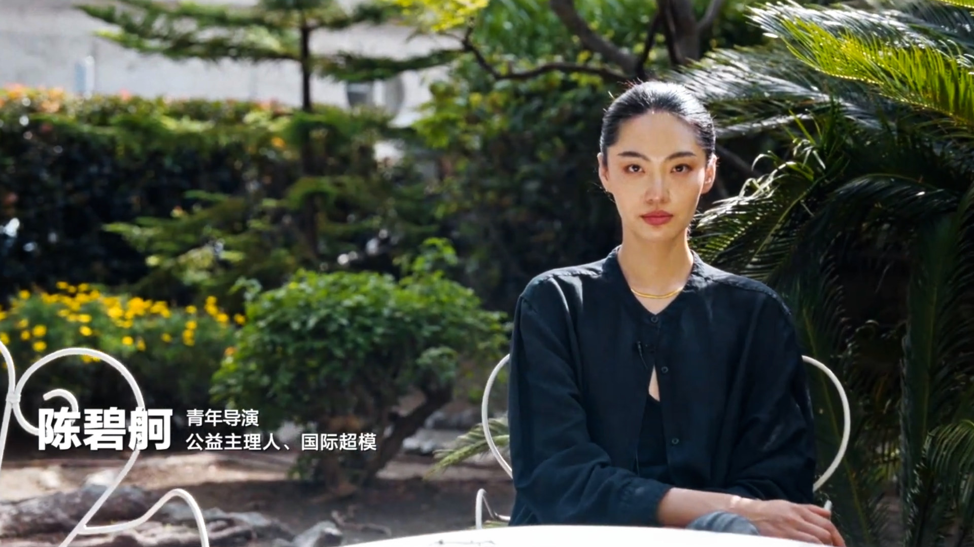 Cannes 2023  -  Young Chinese Filmmakers  -  still 8 of 8