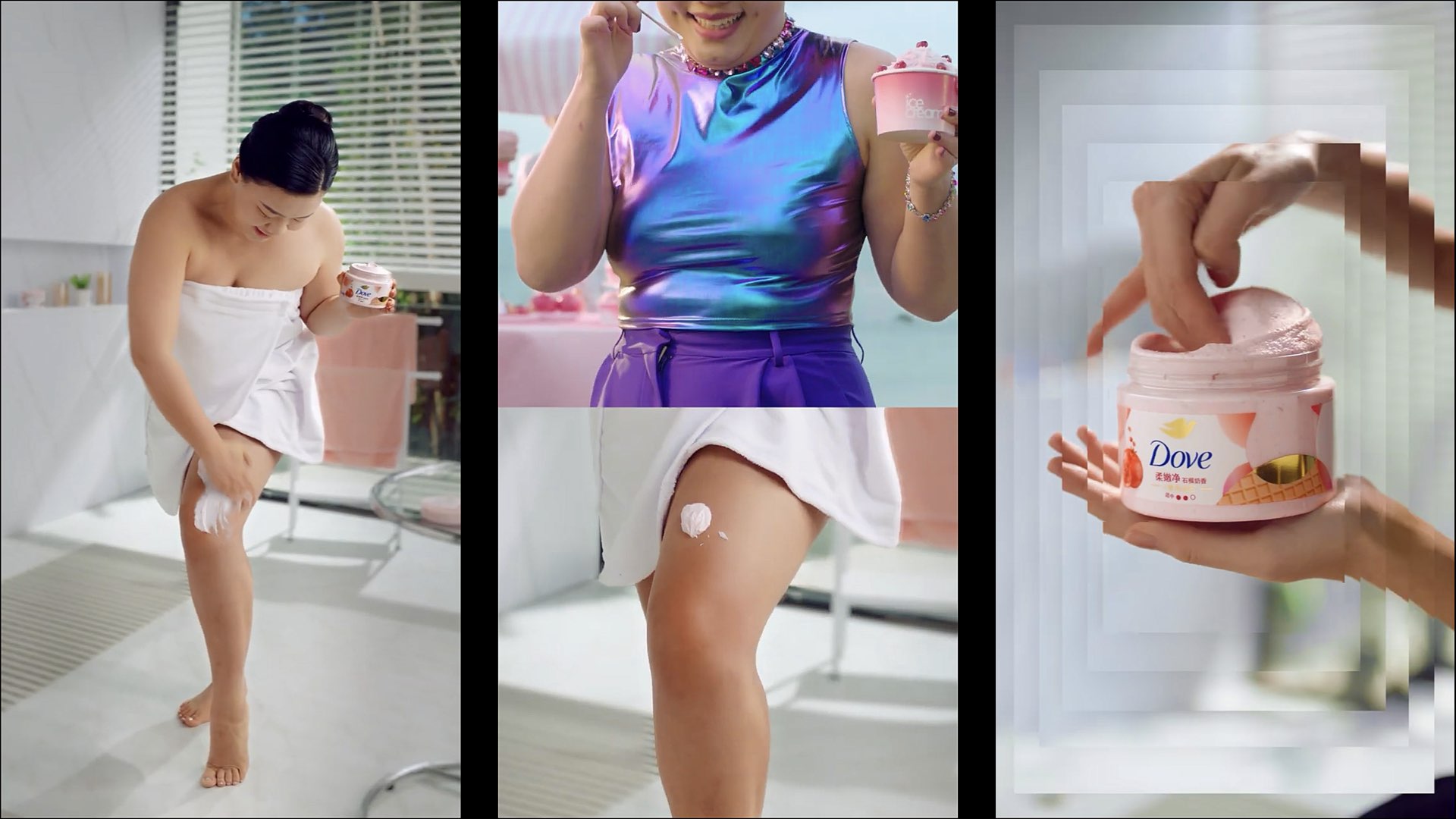 Moisturiser Campaign  -  still