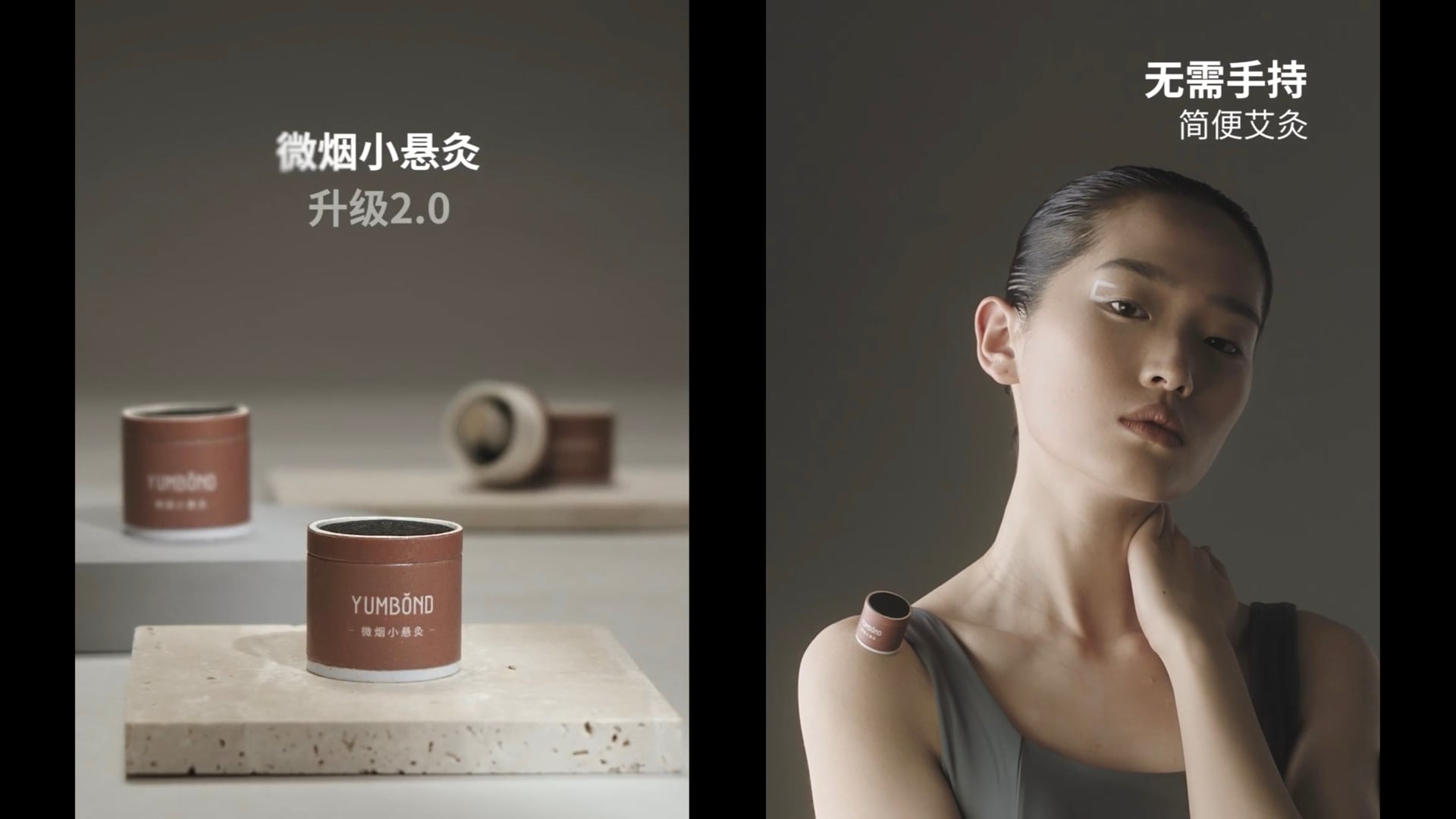 Social Campaign  -  still