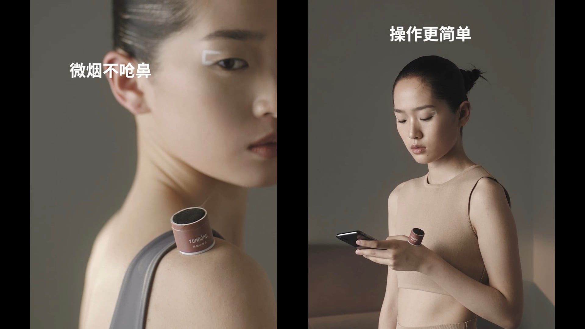 Social Campaign  -  still
