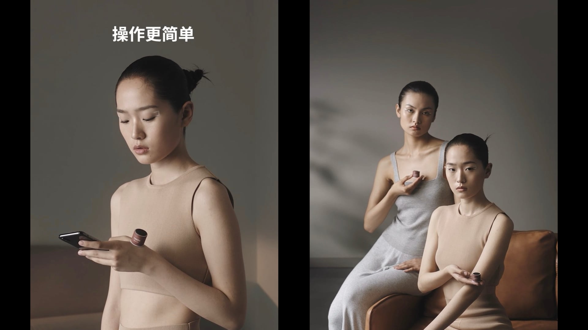 Social Campaign  -  still
