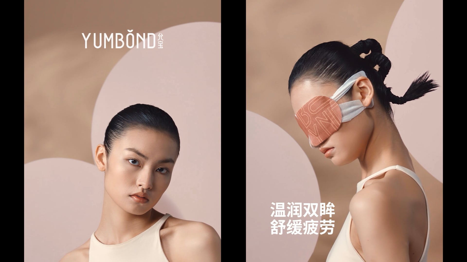 Social Campaign  -  still