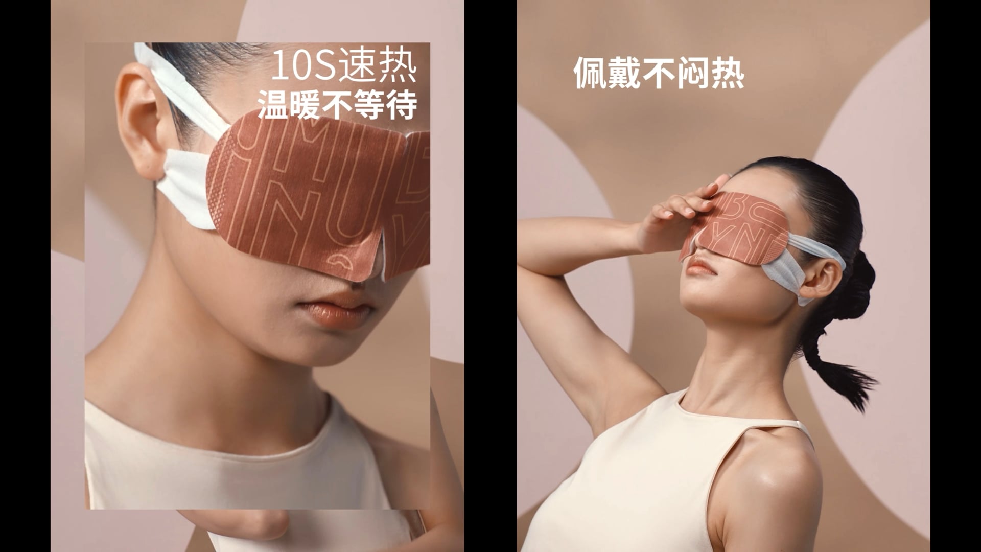 Social Campaign  -  still