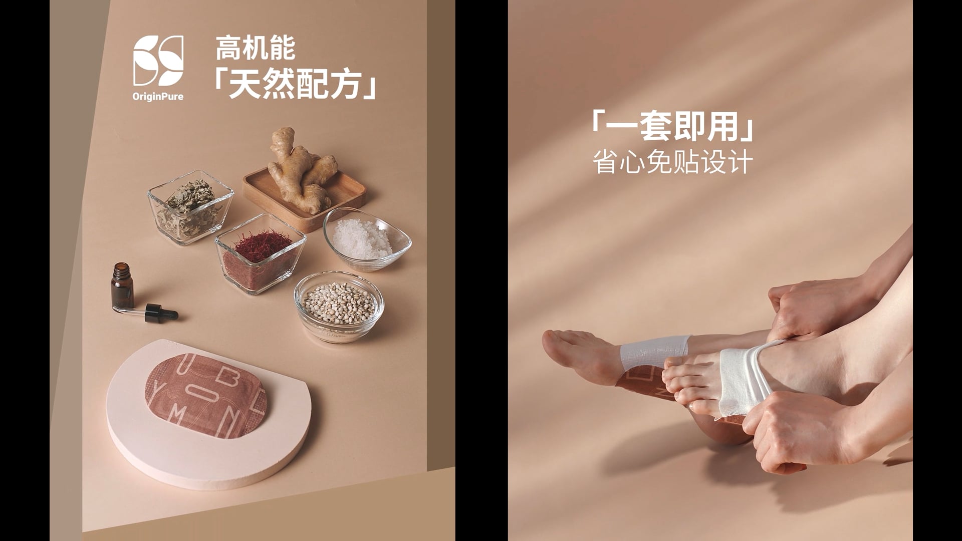 Social Campaign  -  still