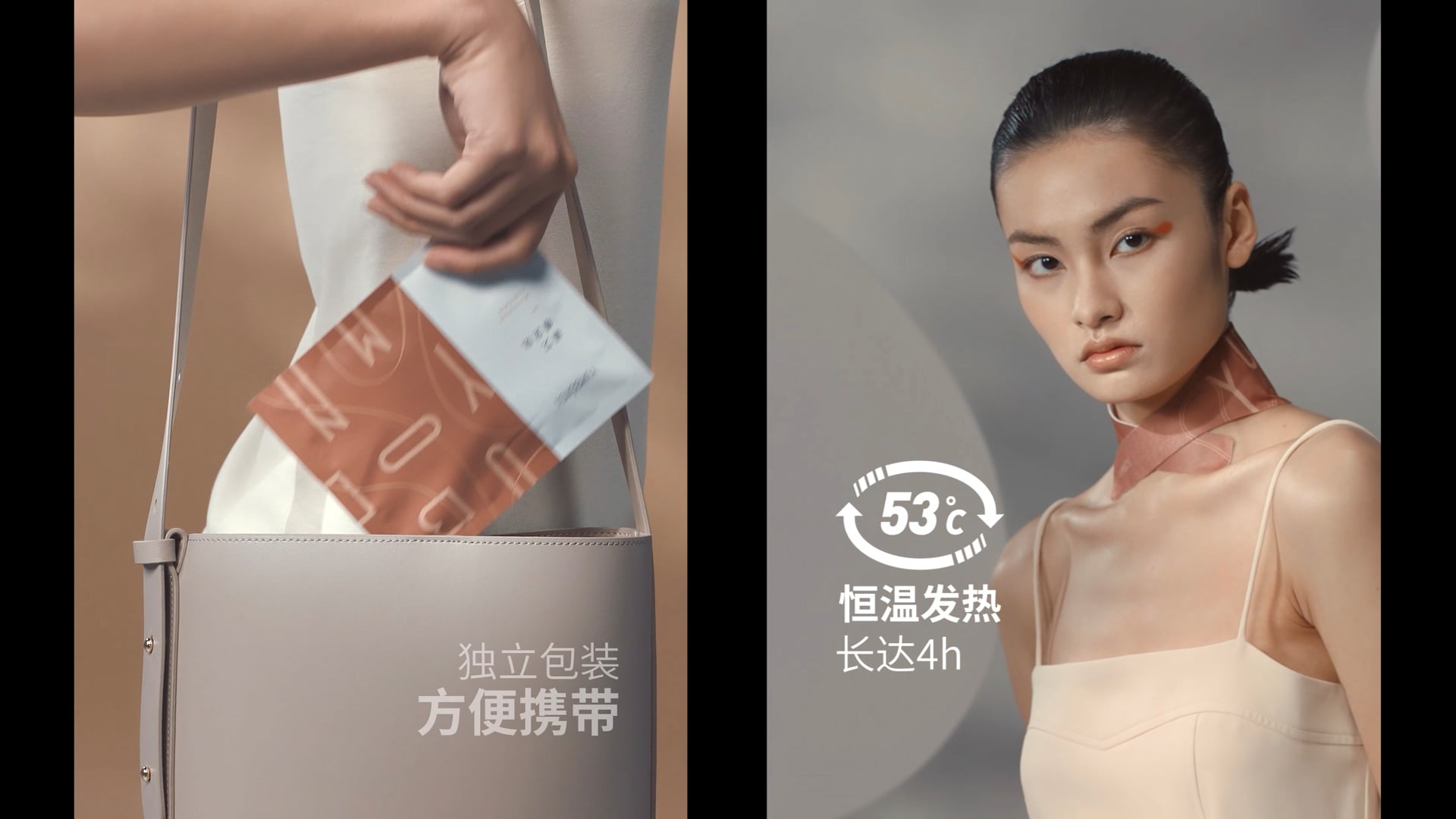 Social Campaign  -  still