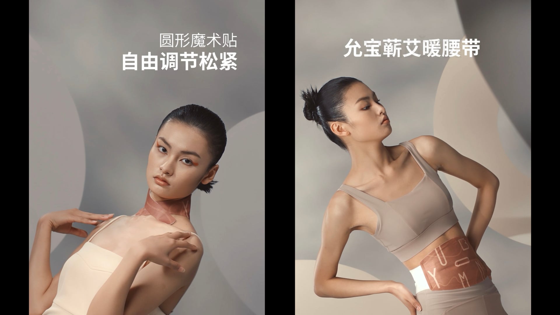 Social Campaign  -  still