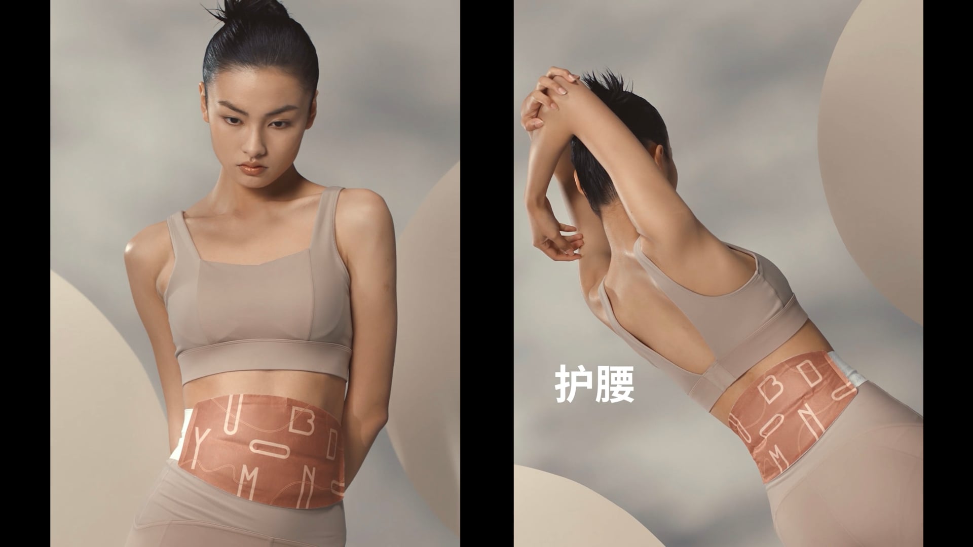 Social Campaign  -  still