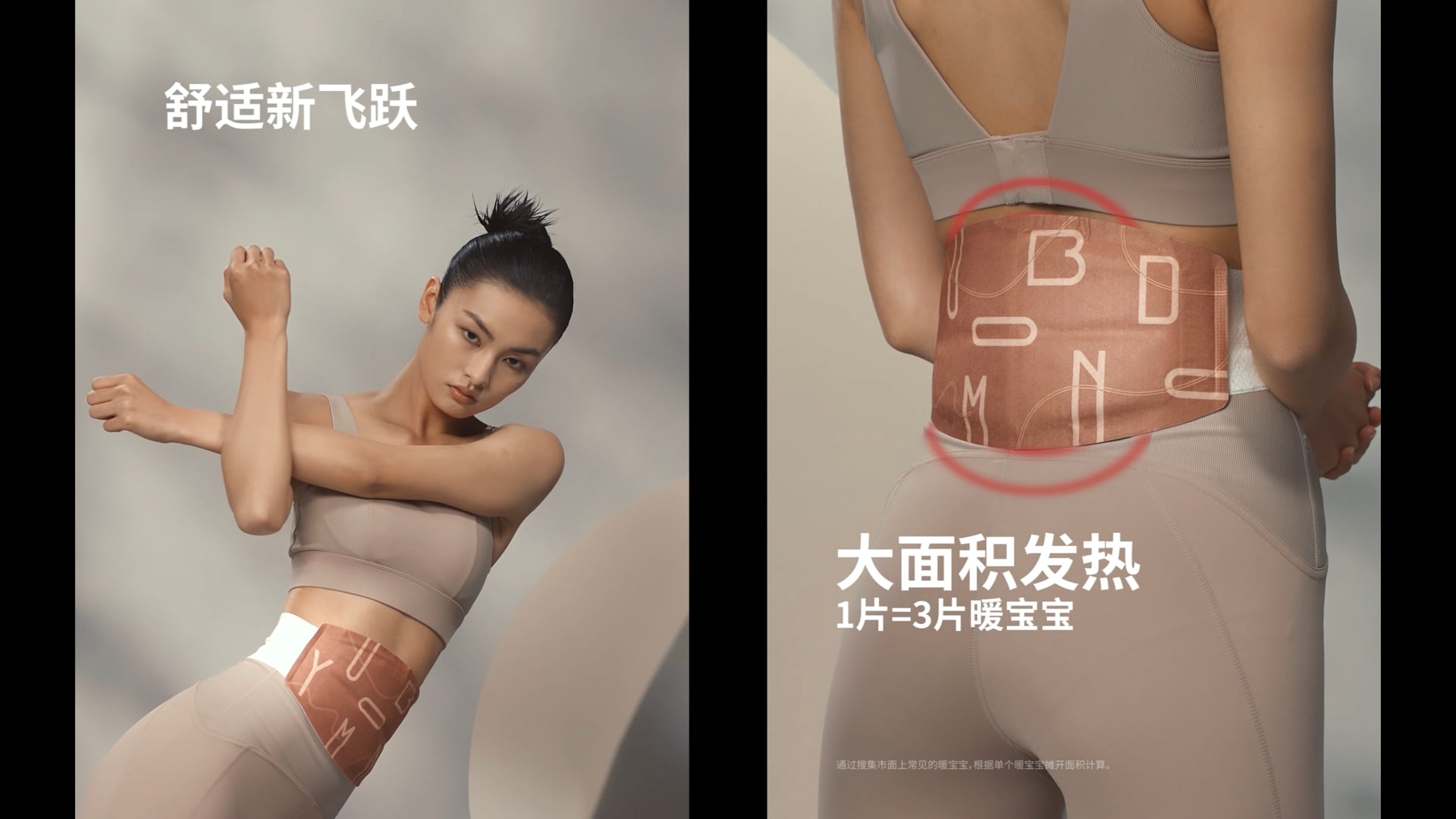 Social Campaign  -  still
