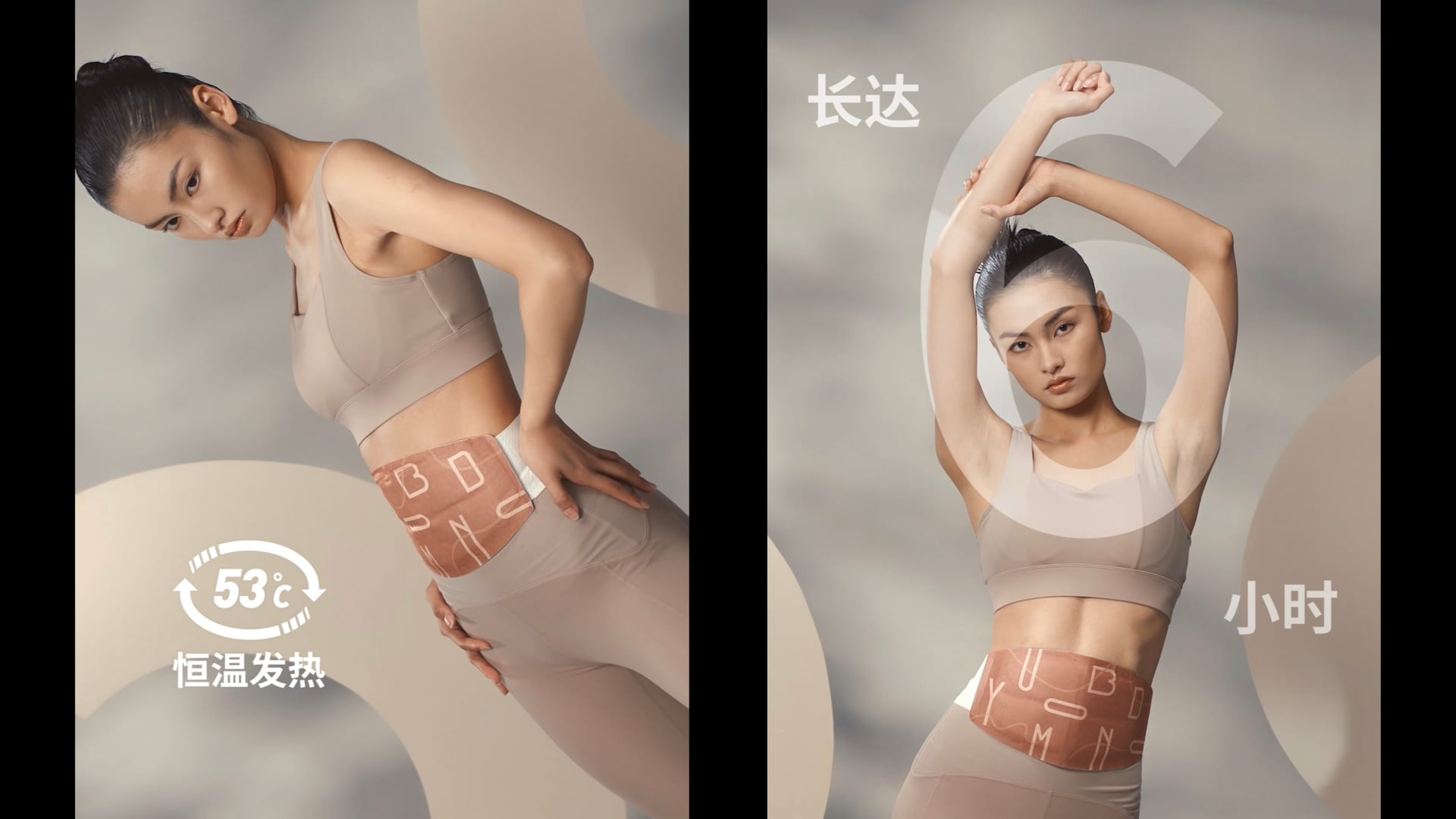 Social Campaign  -  still