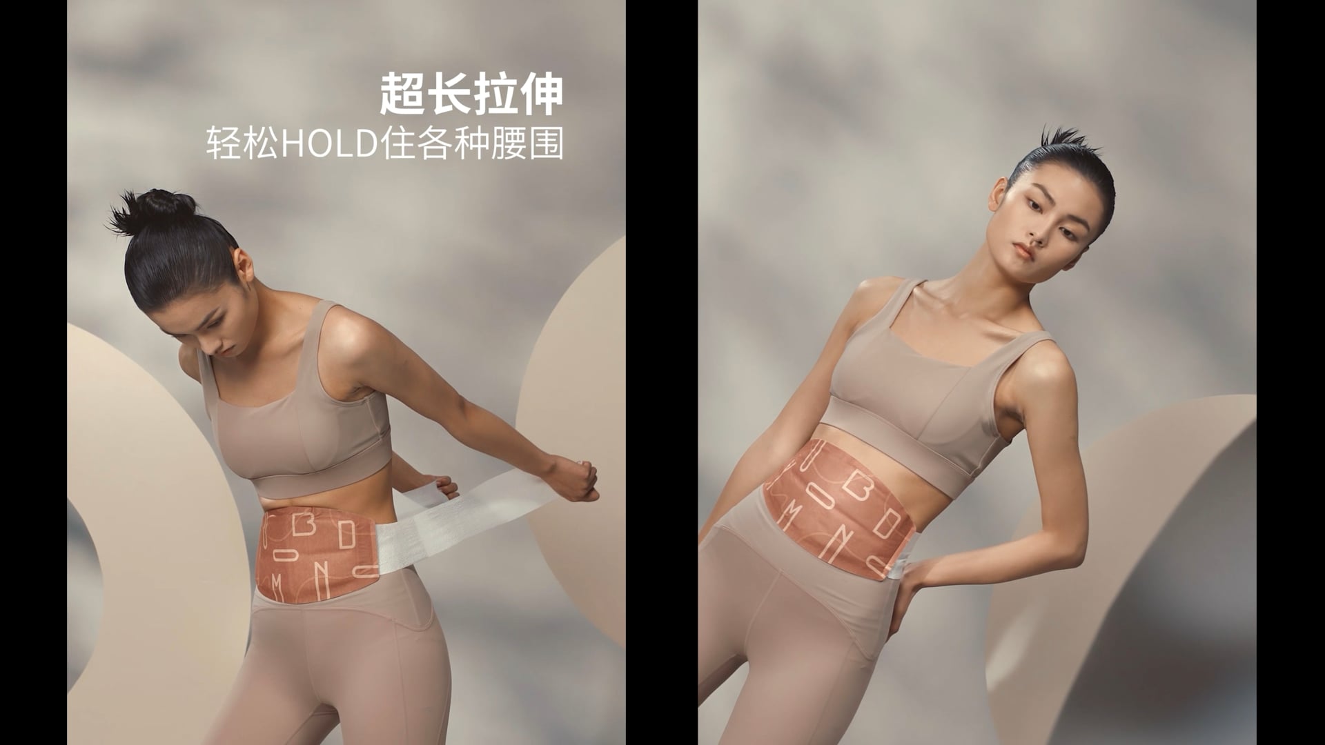Social Campaign  -  still